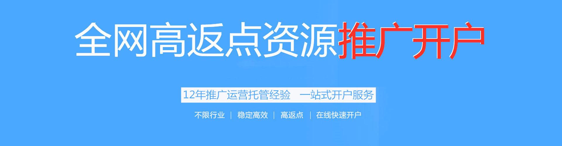 铜川sem开户