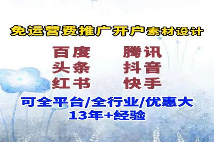 百度推广代理如何提升品牌知名度