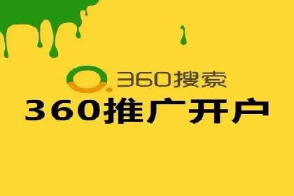 案例分享：SEM托管助力企业实现线上营销突破